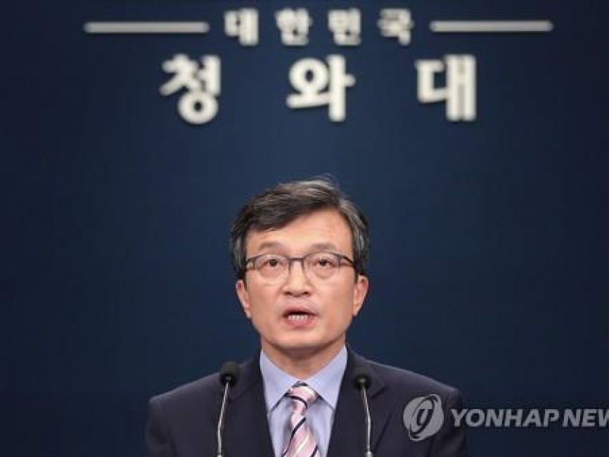 ​Hàn Quốc bác tin Văn phòng Liên lạc liên Triều vi phạm các lệnh trừng phạt