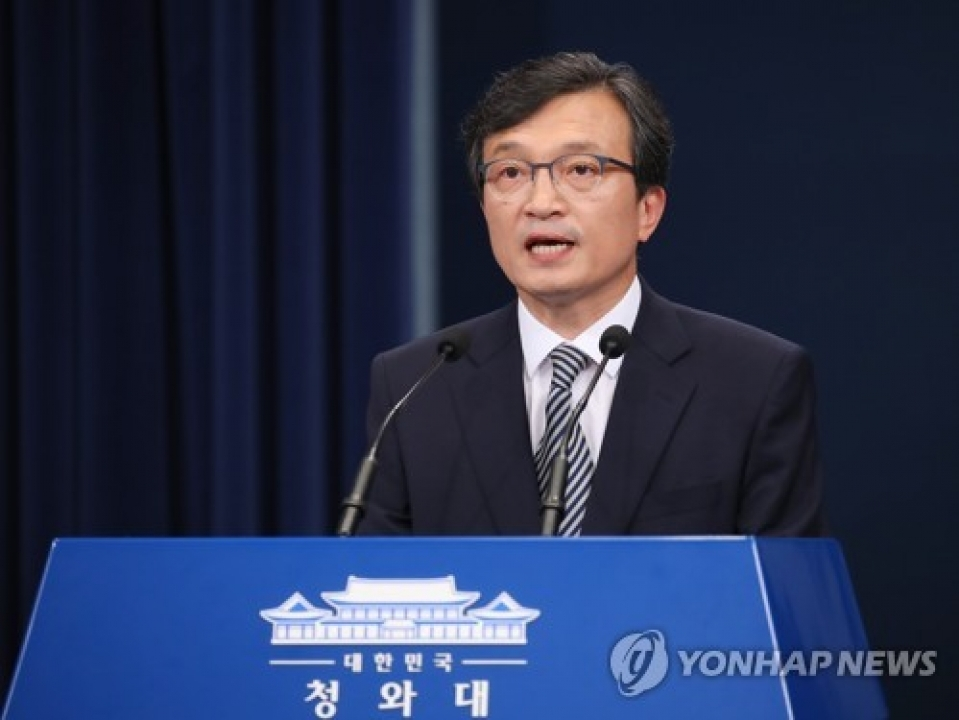 ​Hàn Quốc xem xét lại kế hoạch mở văn phòng liên lạc liên Triều