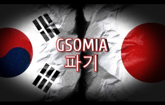 Hàn Quốc chấm dứt GSOMIA với Nhật Bản, Mỹ thất vọng, Seoul coi là điều "tự nhiên"