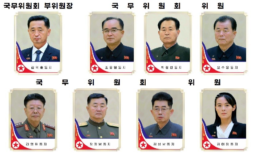 Em gái nhà lãnh đạo Triều Tiên vào cơ quan quyền lực tối cao