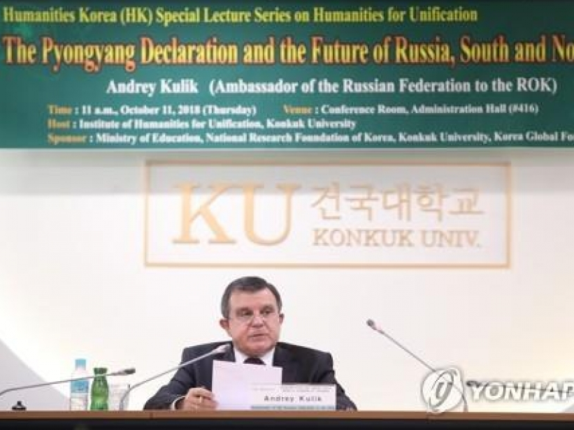 Nga muốn giải quyết vấn đề Triều Tiên trong khuôn khổ đàm phán 6 bên
