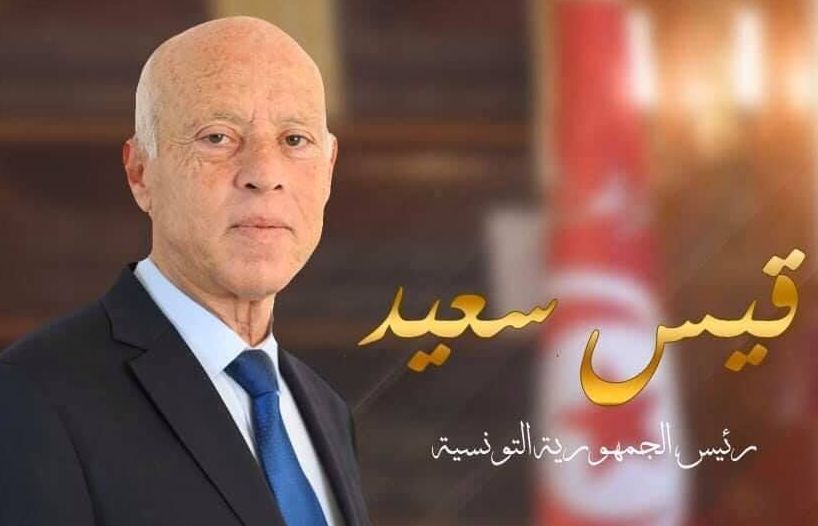 Bầu cử Tổng thống Tunisia: Bỏ xa đối thủ, ứng viên độc lập Kais Saied giành chiến thắng