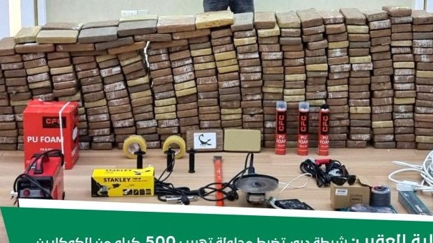 Chống buôn bán ma túy: Dubai thu giữ số lượng khủng cocaine nguyên chất
