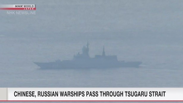 Nhật Bản cảnh giác hàng loạt tàu Nga, Trung Quốc kéo nhau đi qua eo biển Tsugaru