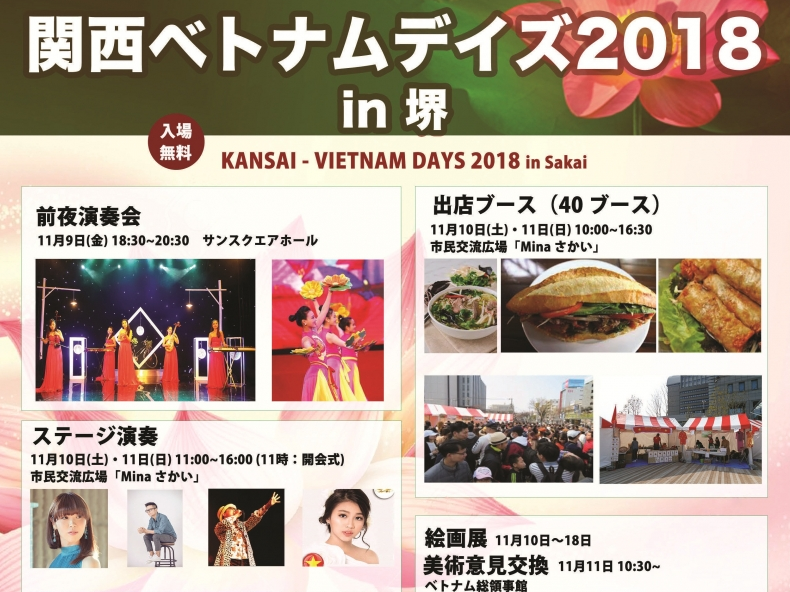 Những ngày Kansai - Việt Nam 2018 tại Nhật Bản