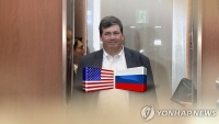 Đặc phái viên Mỹ tới Nga thảo luận về các nỗ lực phi hạt nhân hóa Triều Tiên