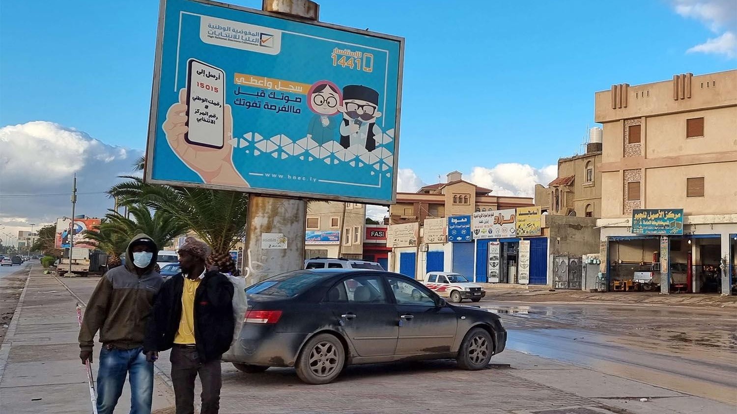 Libya chính thức tuyên bố hoãn bầu cử, Mỹ thất vọng