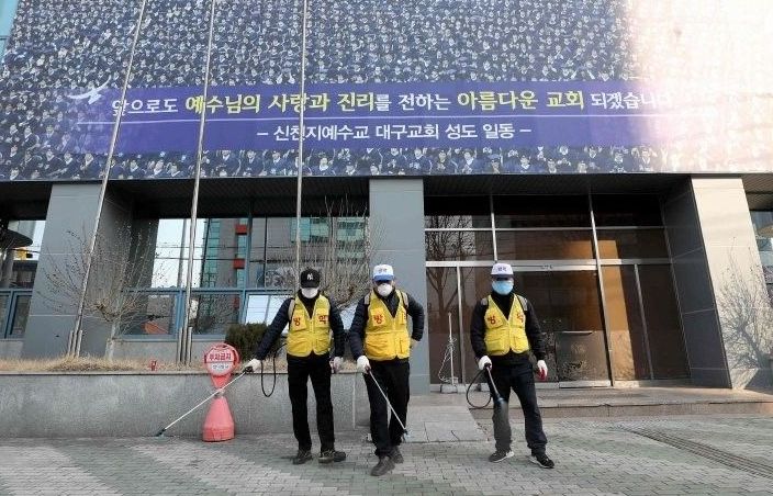 Hàn Quốc: Ghi nhận thêm nhiều ca nhiễm virus corona mới, Daegu và Cheongdo là 'khu vực quan tâm đặc biệt'