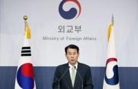 Hàn Quốc 'chắc nịch' về nỗ lực kết thúc đàm phán chia sẻ chi phí quân sự với Mỹ