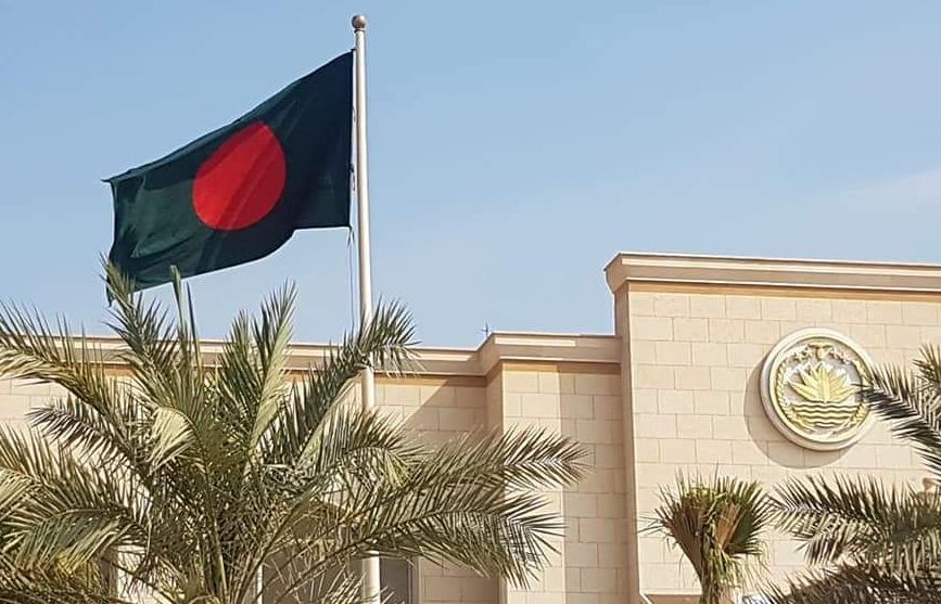 Ca mắc Covid-19 mới nhất tại cơ quan đại diện ngoại giao - Tham tán Bangladesh ở Saudi Arabia