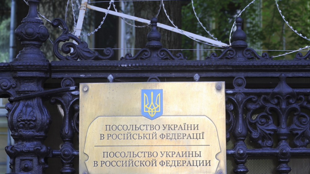 Đại sứ quán Ukraine tại Nga. (Nguồn: TASS)