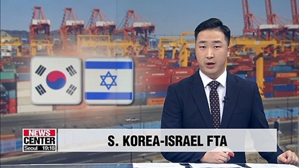 Hàn Quốc, Israel ký FTA ngay trong tuần tới. (Nguồn: Ariang news)