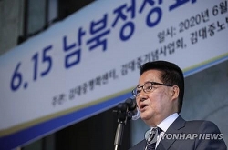 Hàn quốc: không loại trừ khả năng diễn ra thượng đỉnh trump-kim trước bầu cử mỹ