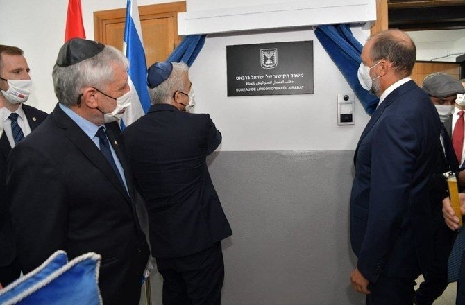 Ngày 12/8, bên lề chuyến thăm của Ngoại trưởng Israel Yair Lapid, nước này đã chính thức mở văn phòng liên lạc tại Morocco. (Nguồn: Arab News)