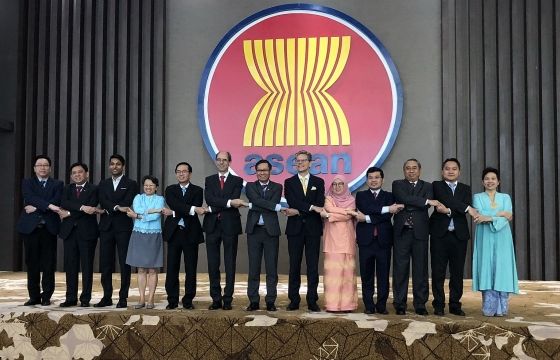 Cuộc họp lần thứ tư Ủy ban Hợp tác chung theo lĩnh vực ASEAN-Thụy Sỹ