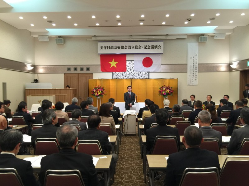 Thành lập Hội Hữu nghị Nhật Bản-Việt Nam tại thành phố Mimasaka