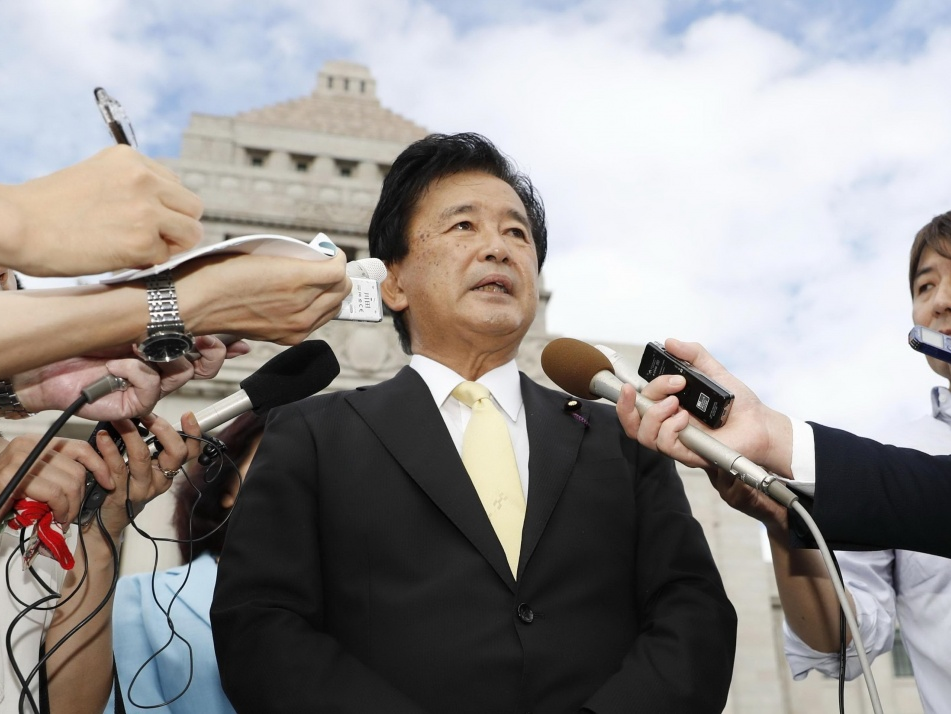 Điện mừng Chủ tịch Thượng viện Nhật Bản