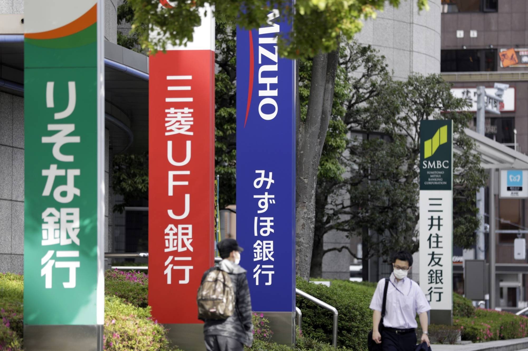  Ba ngân hàng lớn của Nhật Bản là MUFG, Mizuho và Suumitomo Mitsui sẽ ngừng các giao dịch bằng USD với Sberbank của Nga. (Nguồn: Japan Times)