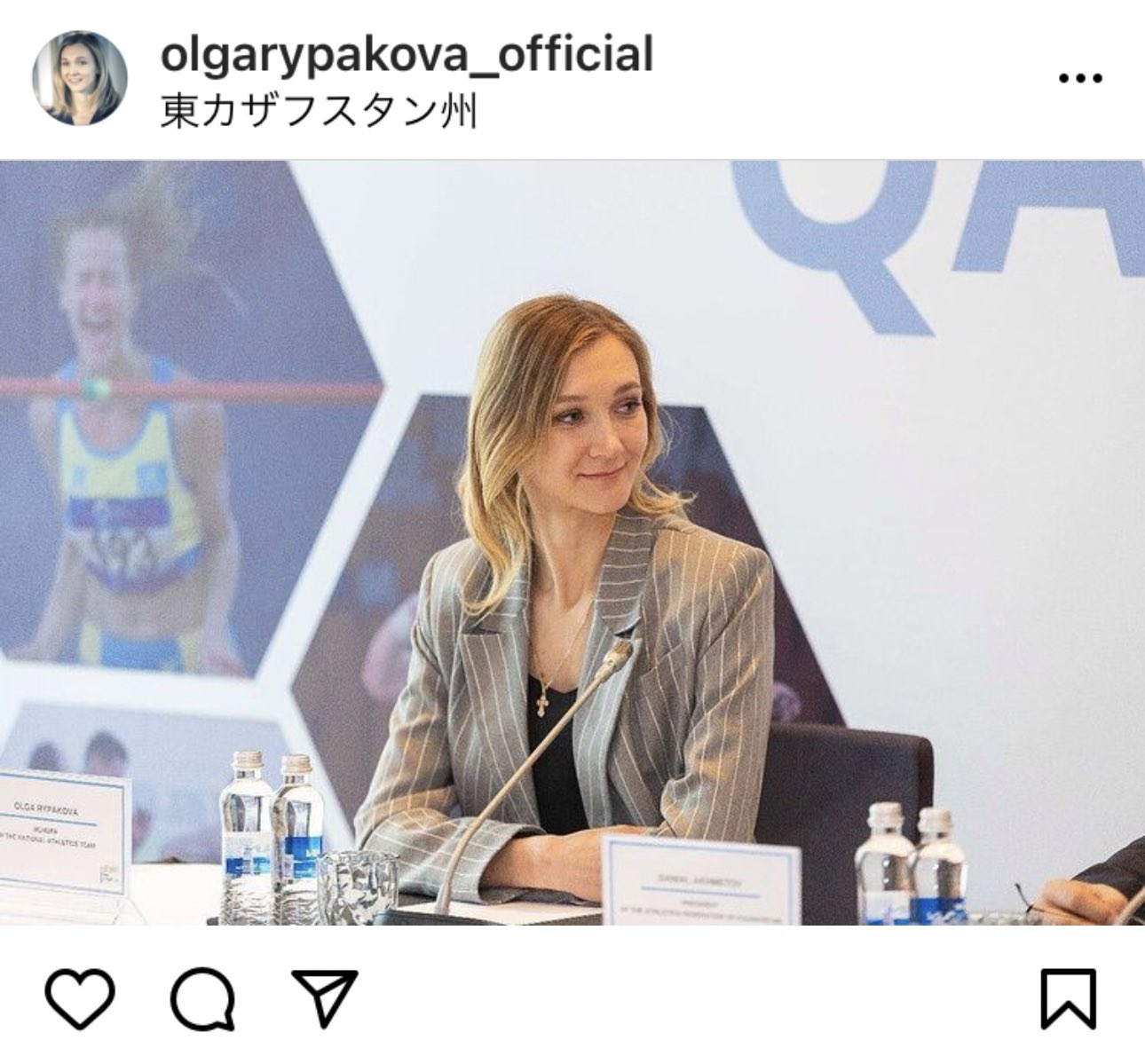 Phát sốt với trang phục của 'công chúa Olympic' người Kazakhstan