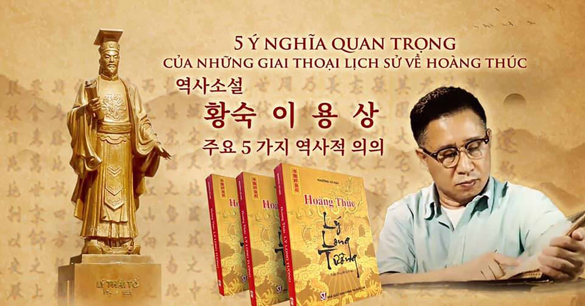 Ông Lý Xương Căn và cuốn sách về Hoàng tử Lý Long Tường.