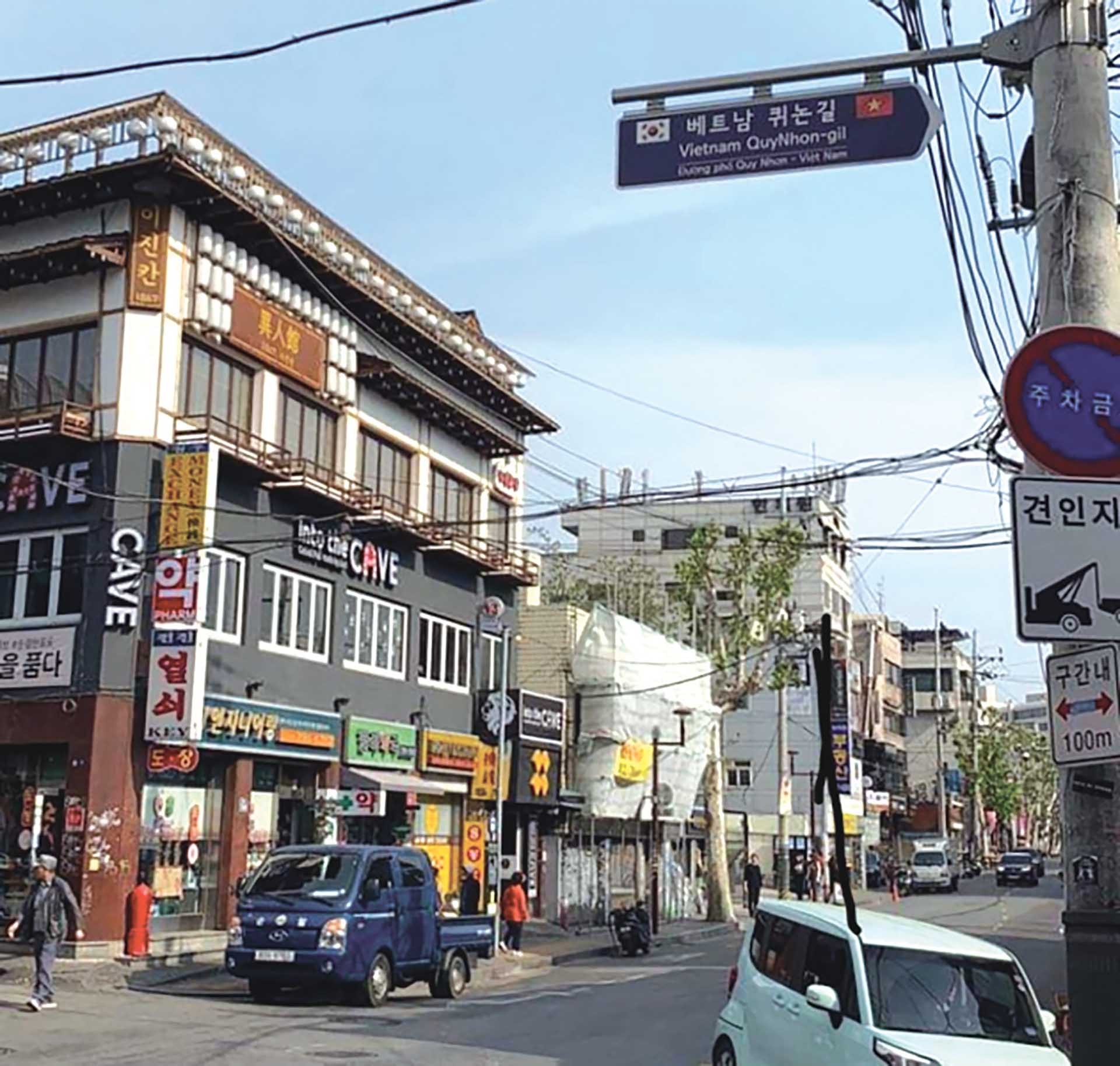 Đường phố Quy Nhơn trong lòng thành phố Seoul, Hàn Quốc. (Ảnh: thanhnien.vn)