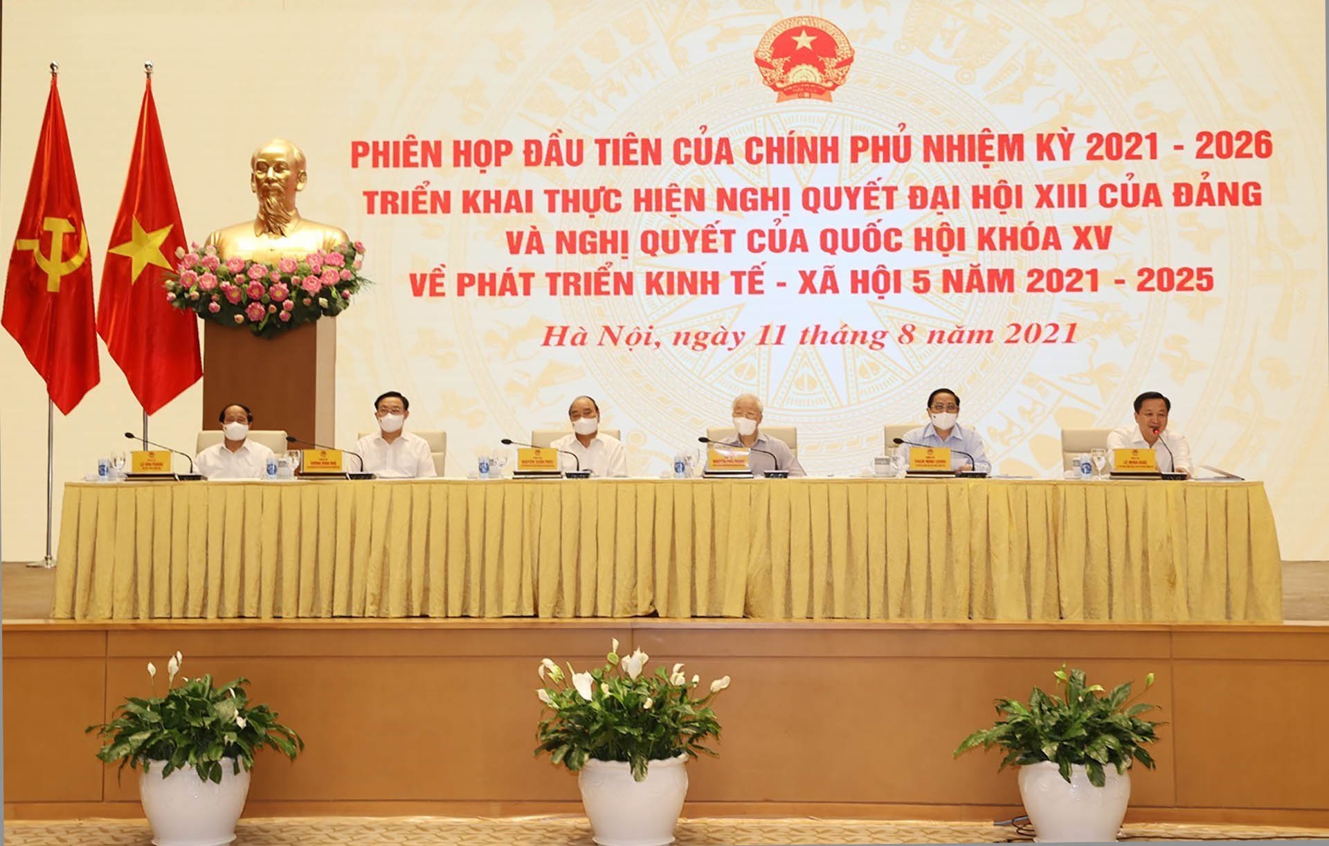 Trong ảnh: Các đồng chí lãnh đạo Đảng, Nhà nước chủ trì phiên họp Phiên họp. (Nguồn: TTXVN)