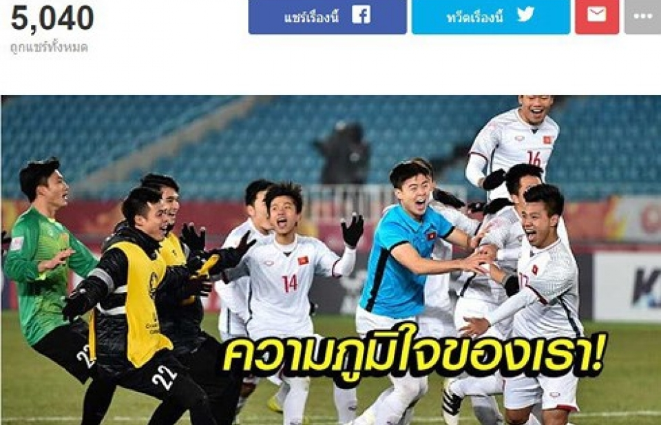Truyền thông quốc tế: Cả Đông Nam Á hô vang tên U23 Việt Nam