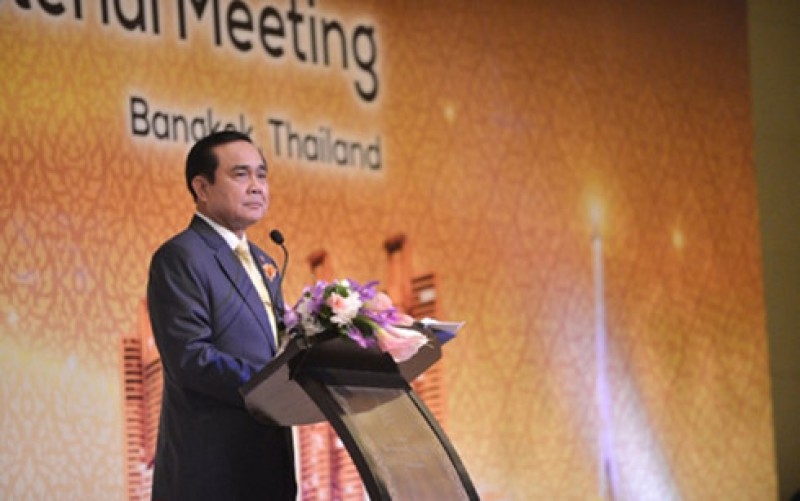 Hội nghị Bộ trưởng Đối thoại Hợp tác Châu Á lần thứ 14