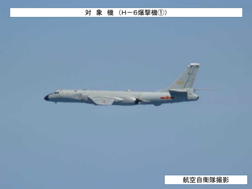 Máy bay nom bom H-6 của Trung Quốc. (Nguồn: Bộ Quốc phòng Nhật Bản)