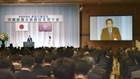 'Thấm thía' từ vụ ám sát ông Abe, Nhật Bản thay đổi cách tiếp cận bảo vệ lãnh đạo cấp cao