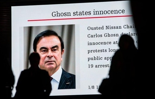 Tòa bác bỏ kiến nghị trả tự do cho cựu Chủ tịch Nissan Carlos Ghosn