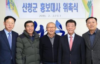 HLV Park Hang Seo được "bổ nhiệm" làm đại sứ quê nhà - quận Sancheong, Hàn Quốc