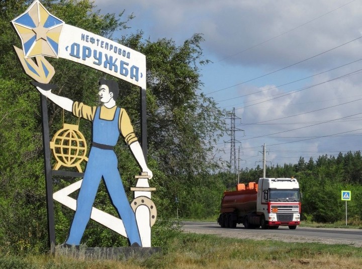 Khúc mắc về đường ống Druzhba được 'cởi trói', dầu Nga lại tiếp tục chảy qua trạm trung chuyển Ukraine