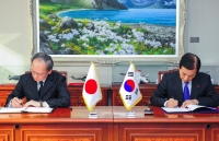 Hàn Quốc nhiều khả năng chấm dứt GSOMIA với Nhật Bản bất chấp sức ép từ Mỹ