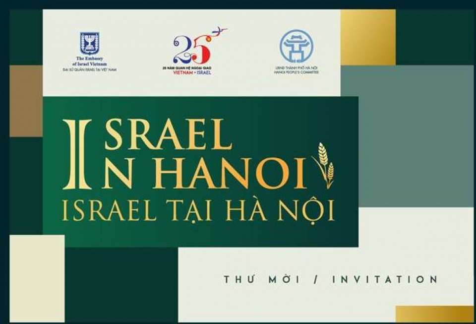 trien lam cong nghe nuoc va nong nghiep cua israel