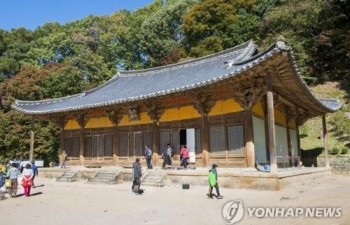 UNESCO công bố các di sản thế giới mới tại Hàn Quốc và Ấn Độ