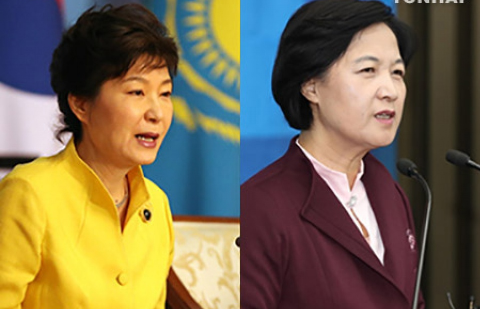 Hàn Quốc: Tổng thống và lãnh đạo đảng đối lập sẽ gặp nhau