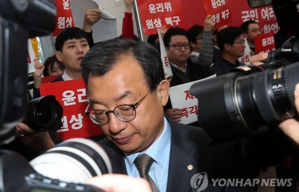 Hàn Quốc: Thay đổi mạnh mẽ trong nội bộ đảng cầm quyền