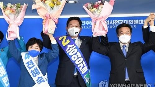 Đảng Dân chủ cầm quyền ở Hàn Quốc có Chủ tịch mới