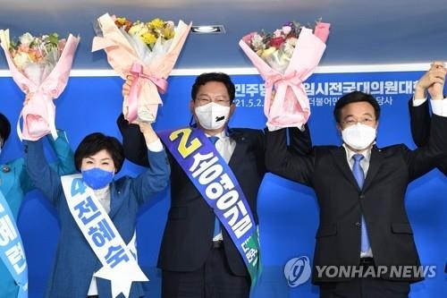 Hạ nghị sĩ Song Young-gil (C) kỷ niệm cuộc bầu cử của mình với tư cách là chủ tịch mới của Đảng Dân chủ trong một đại hội đảng ở Seoul vào ngày 2 tháng 5 năm 2021. (Yonhap)