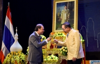 Kỷ niệm 92 năm Quốc khánh Vương quốc Thái Lan