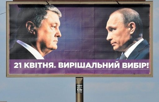 Kremlin lên tiếng về “sự xuất hiện” của ông Putin trong bầu cử Ukraine
