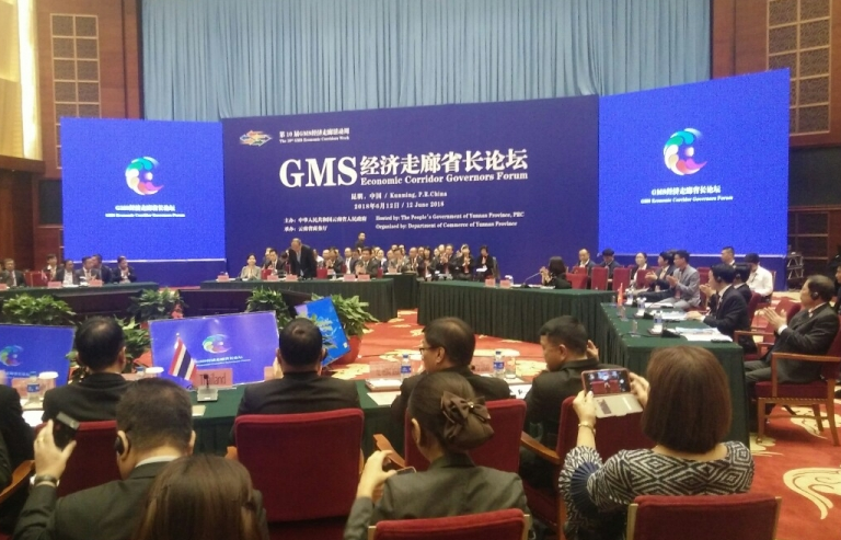 Yên Bái tham dự Diễn đàn Hành lang kinh tế Tiểu vùng sông Mekong mở rộng (GMS)