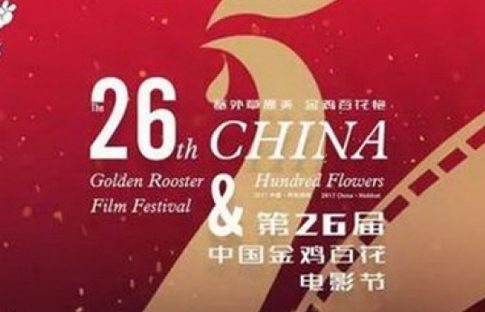Phim về Thành Cát Tư Hãn khai mạc Liên hoan phim Kim Kê & Bách Hoa