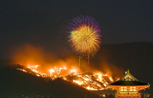 Những giả thuyết về nguồn gốc của lễ hội 'đốt núi' kỳ lạ ở Nhật Bản