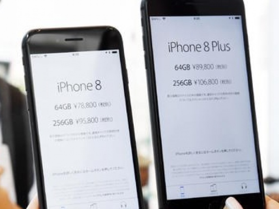 iPhone 8 và iPhone8 Plus "trình làng" thị trường Nhật Bản