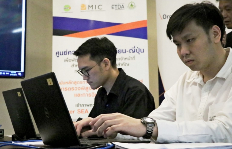 Nhật Bản - ASEAN lập chuyên trang chia sẻ tin về an ninh mạng