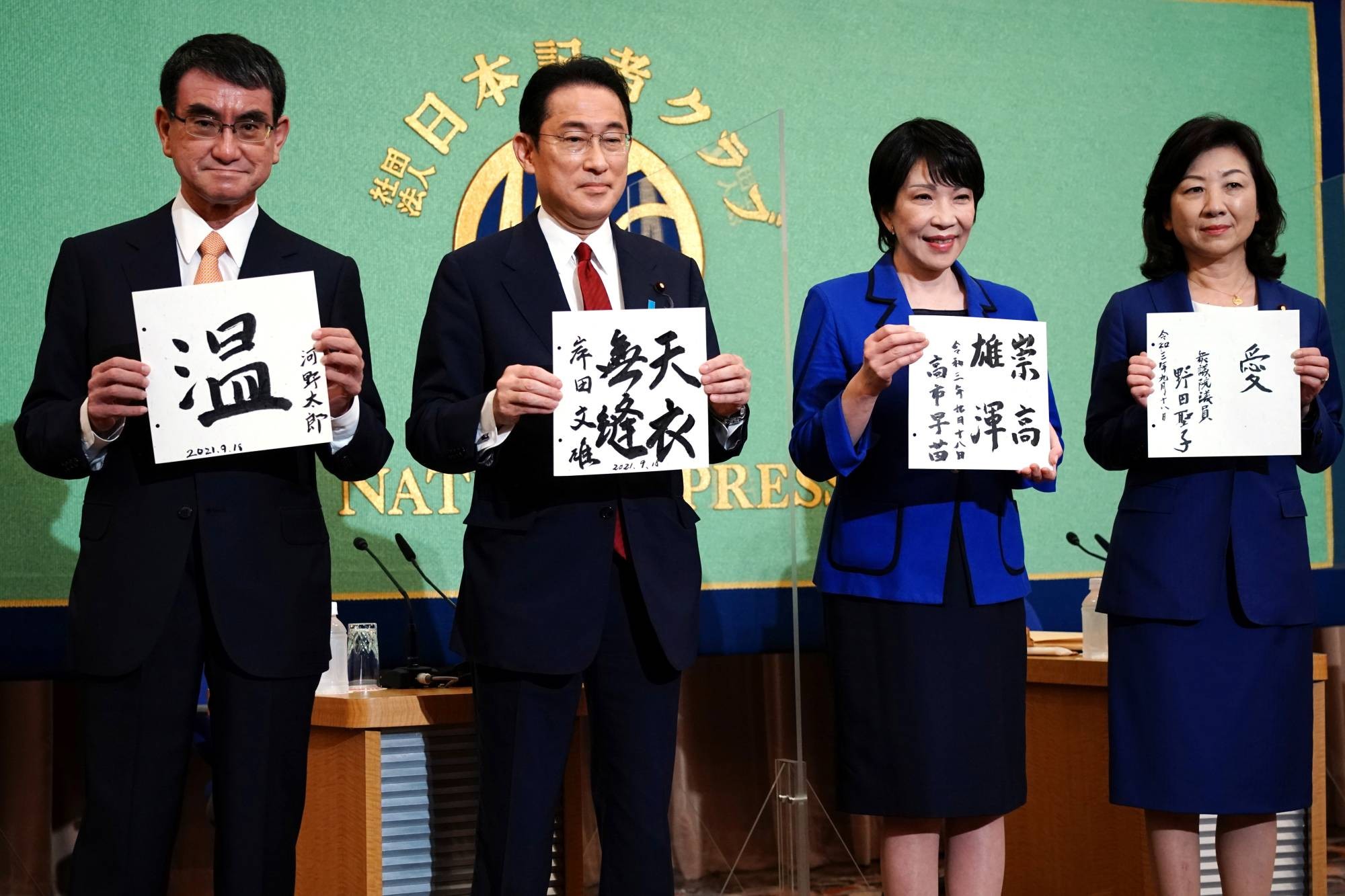 Bầu cử chủ tịch LDP Nhật Bản: Sẽ còn kịch tính đến vòng chung kết