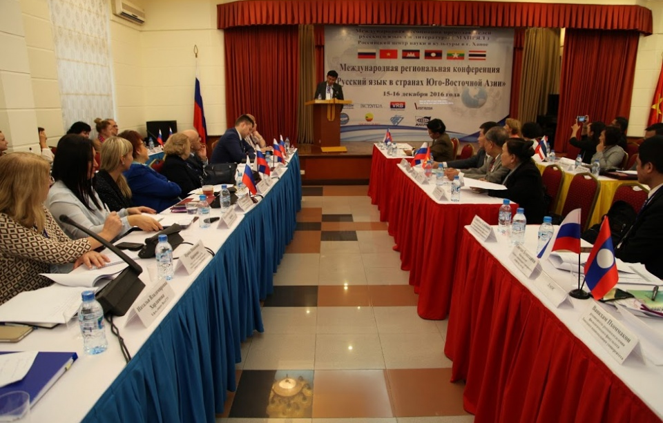 Hội nghị quốc tế “Tiếng Nga ở các nước Đông Nam Á”