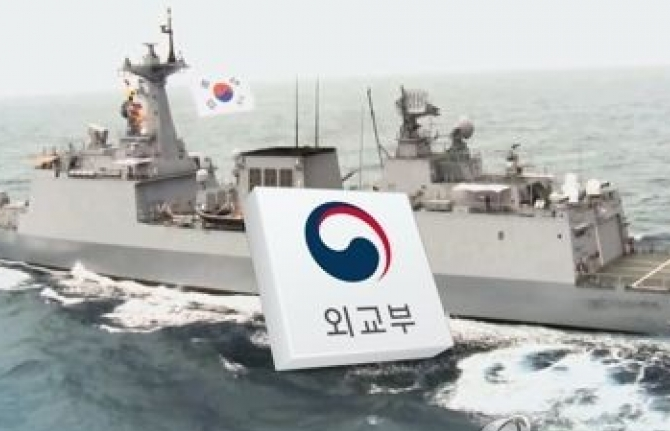 Hải tặc thả 3 thủy thủ Hàn Quốc bị bắt cóc ngoài khơi Ghana